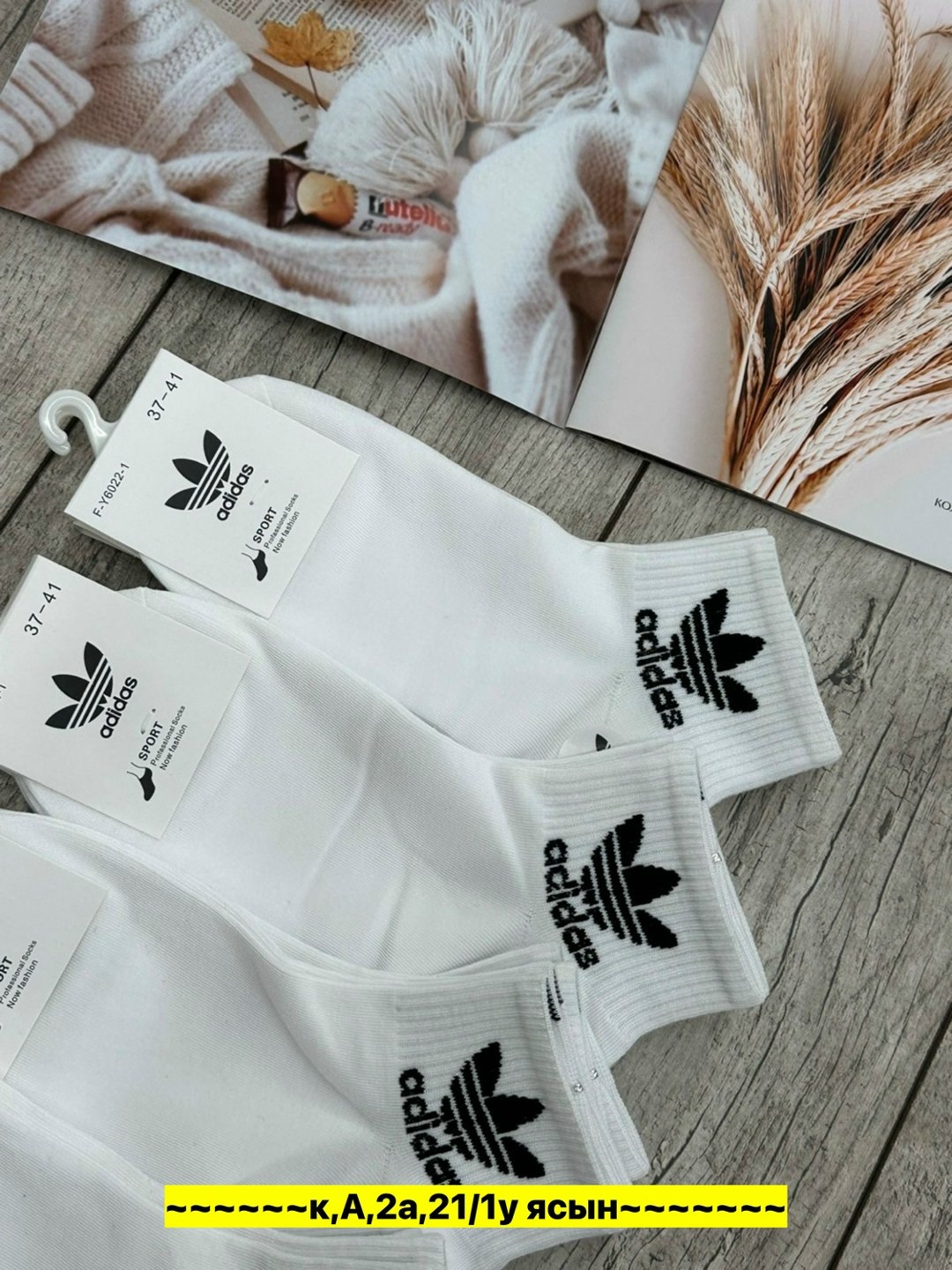 adidas короткие спортивные носки адидас 10 пар,носки adidas набор спортивных носков адидас,носки адидас,белые короткие носки адидас,носки адидас набор