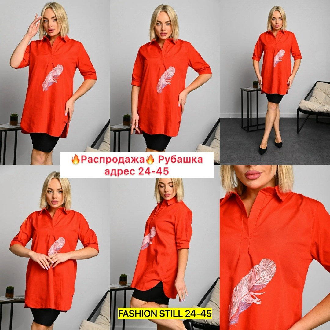 женская туника,футболки женская оверсайз,платье туника,туника удлиненная,футболка оверсайз с