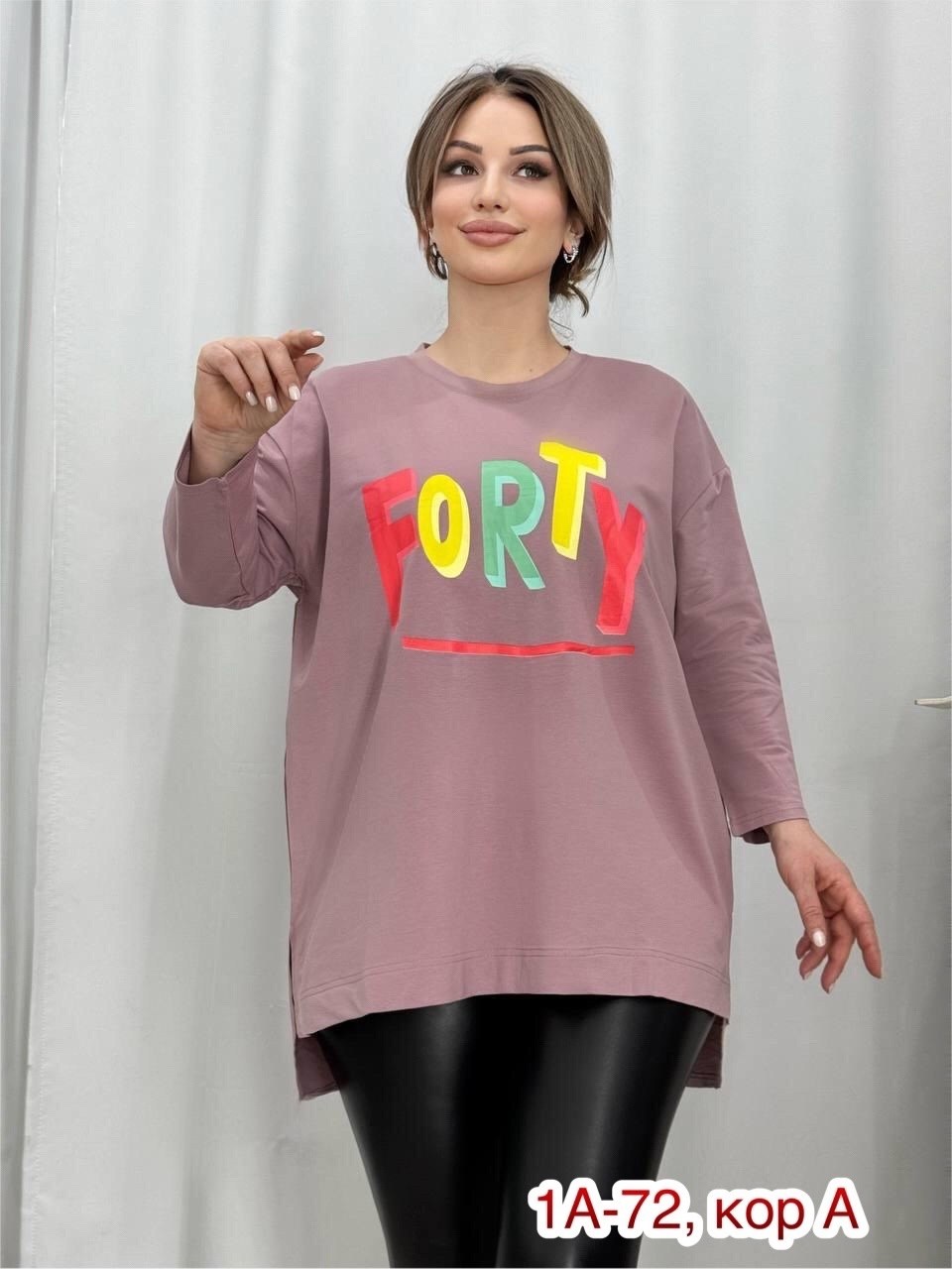 кофта женская,футболка женская,кофта туника,женская кофточка,свитшот женская