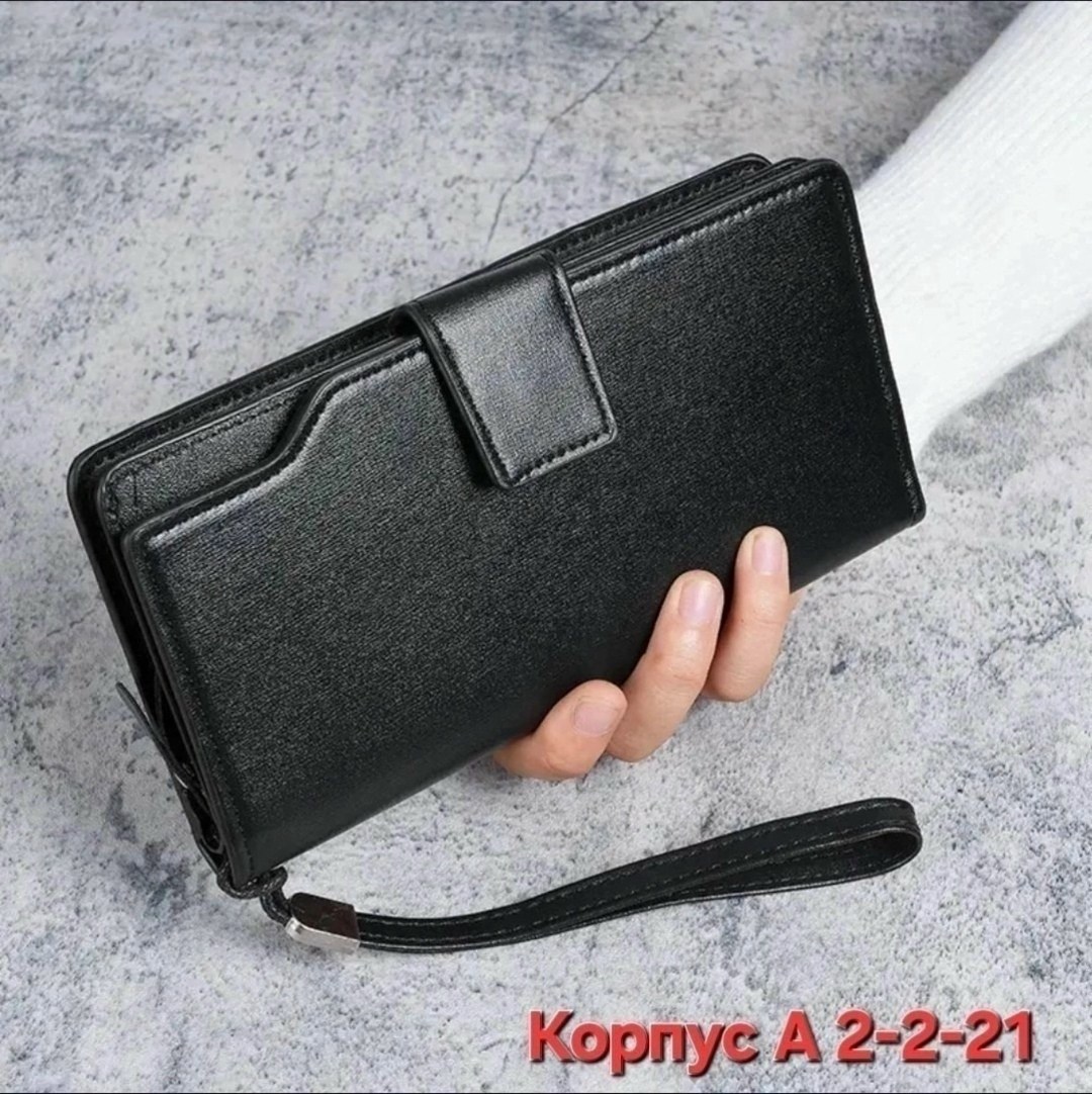 портмоне клатч baellerry business,мужской клатч baellerry,мужские кошельки baellerry,мужское портмоне baellerry business,портмоне baellerry мужское