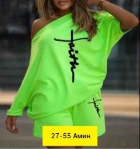 Шорты