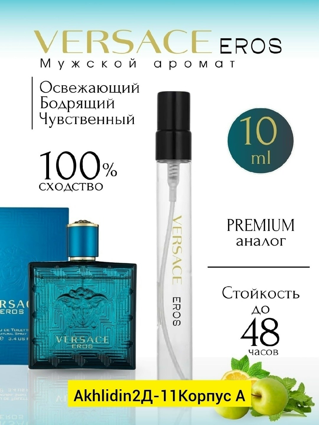 lancome парфюмерная вода la vie est belle,lancome вода парфюмерная la vie est belle 50 мл,lancome парфюмерная вода la vie est belle 75 мл,женская парфюмерная вода lancome la vie est belle 75 мл,lancom