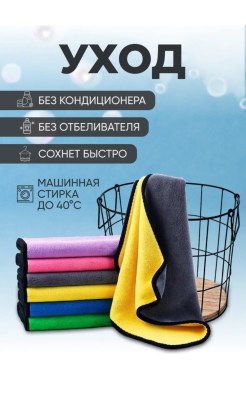 Одежда
