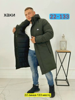 Верхняя одежда