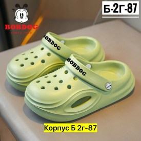 Сандали