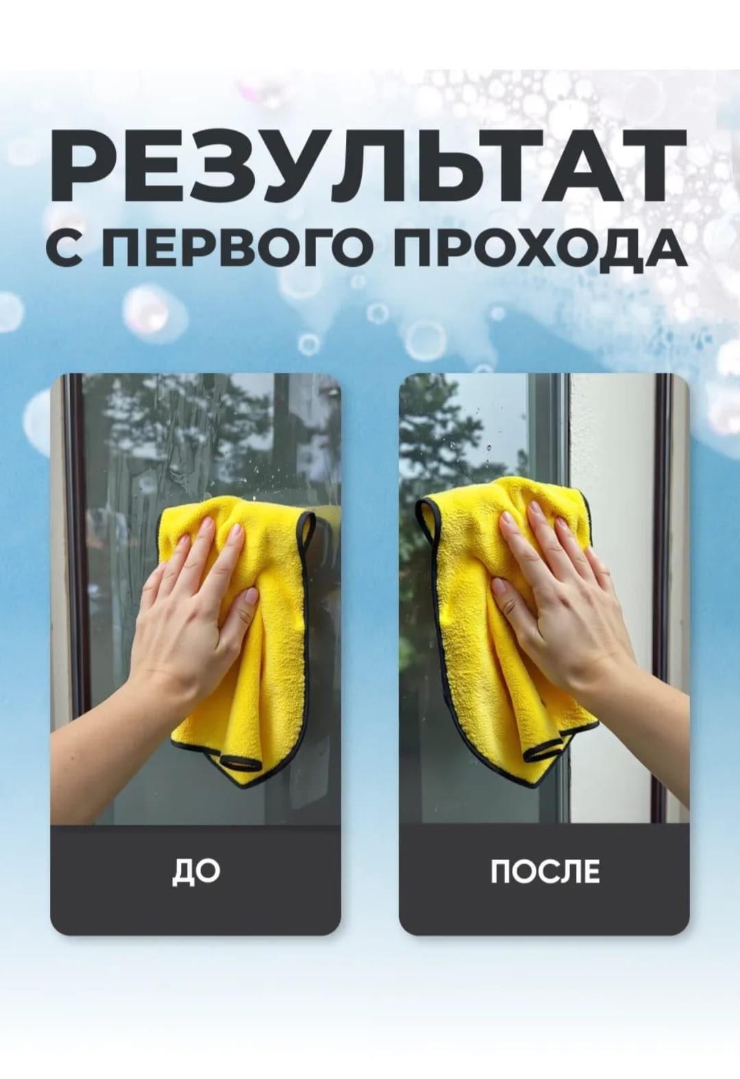 набор микрофибровых полотенец для авто,набор салфетка,автополотенце салфетка из микрофибры для,салфетка микрофибра,двухсторонняя салфетка из микрофибры