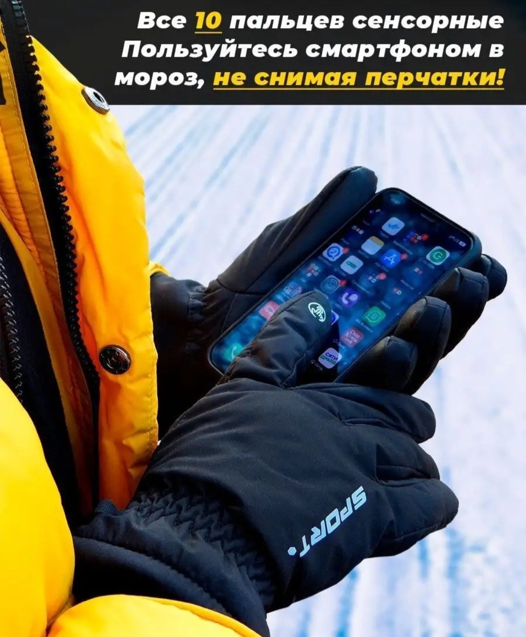 зимние перчатки,перчатки для сноуборда,водонепроницаемые лыжные перчатки,водонепроницаемые перчатки,теплые лыжные перчатки