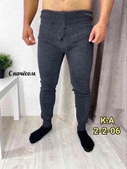 Брюки
