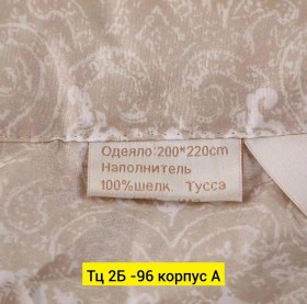 Одежда