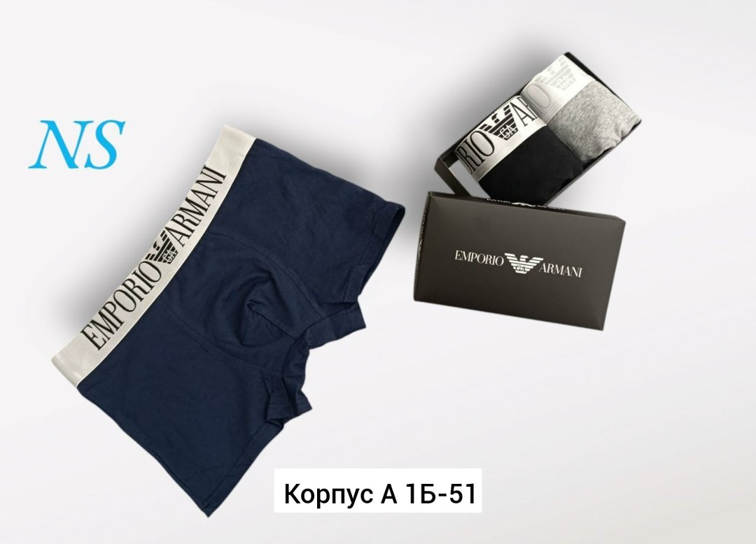 комплект трусов мужских emporio armani,трусы emporio armani,мужские трусы боксера,комплект трусов мужских,трусы мужские