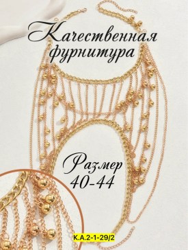 Топик