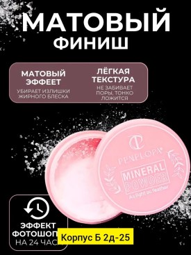 Ремень