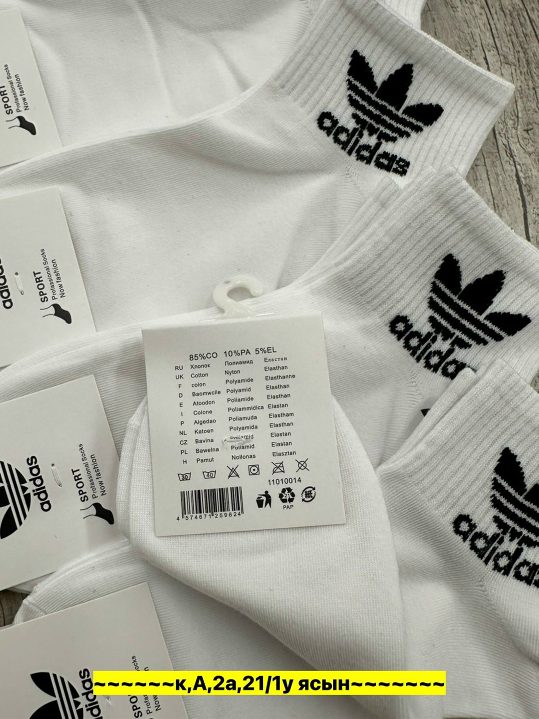 adidas короткие спортивные носки адидас 10 пар,носки adidas набор спортивных носков адидас,носки адидас,белые короткие носки адидас,носки адидас набор