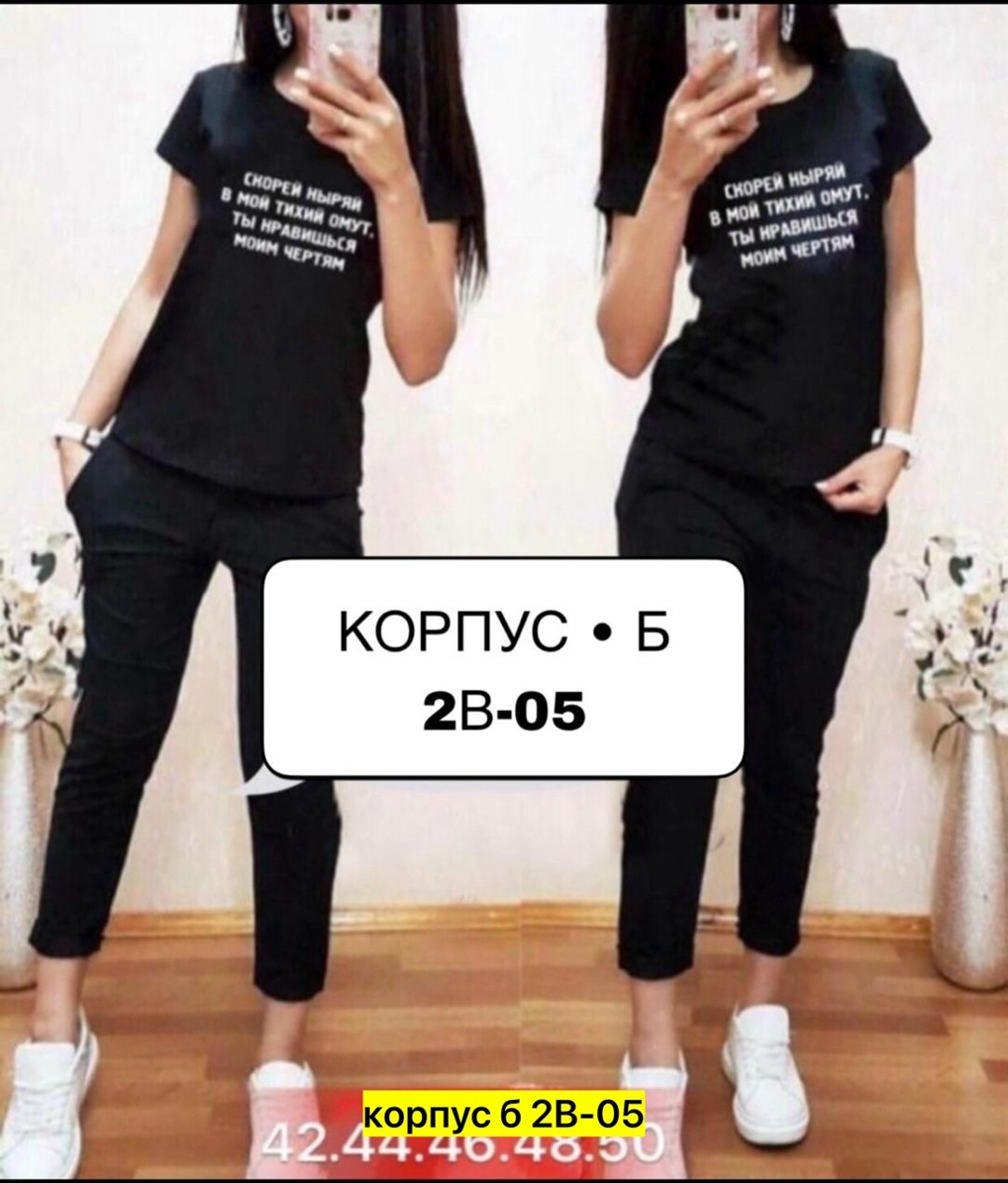 спортивные костюмы женские,костюм двойка женская,костюм женские спортивные костюмы,костюм женский,костюмы женские модные