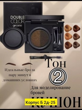 Одежда