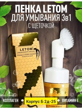 Одежда