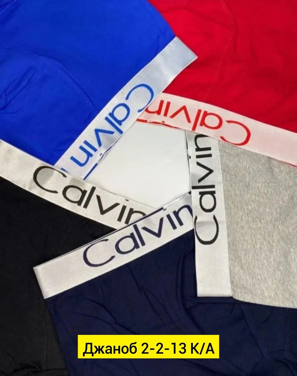 набор мужских трусов,трусы мужские боксеры 5 штук calvin klein,комплект трусов мужских,комплект трусов боксеры calvin klein 5 шт,трусы боксеры набор 5 штук
