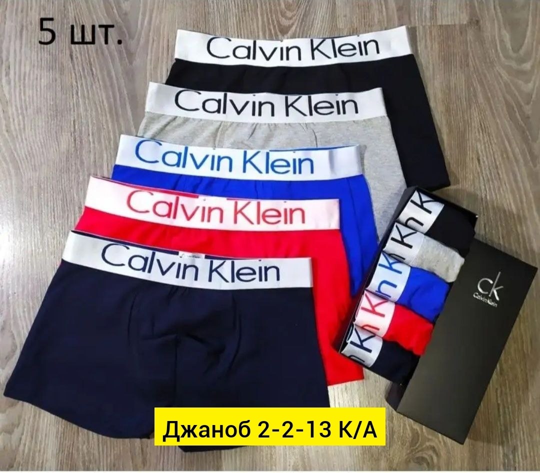набор мужских трусов,трусы мужские боксеры 5 штук calvin klein,комплект трусов мужских,комплект трусов боксеры calvin klein 5 шт,трусы боксеры набор 5 штук