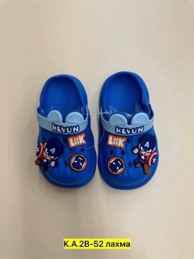 Тапочки