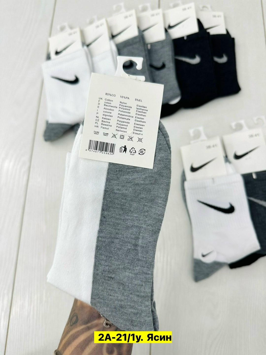 носки комплект 5 пар размер 41-47 белый,спортивные носки nike набор средних носков 5 пар,носки высокие nike набор мужских носков,носки пара,носки мужские nike 10 пар
