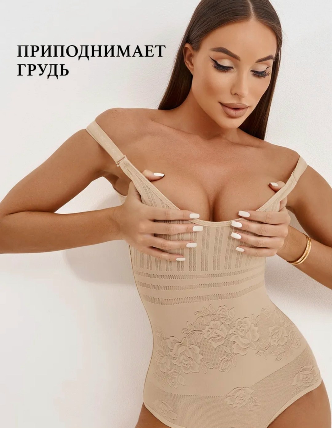 утягивающее боди,боди бесшовное утягивающее,корректирующее белье,утягивающее боди для женщин,боди корректирующее белье