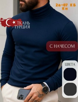 Свитер