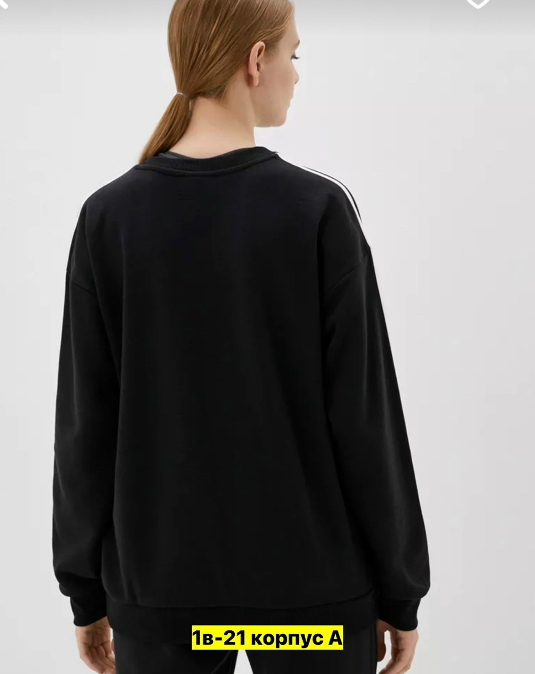 adidas свитшот,свитшот женский adidas черный,свитшот adidas originals 3 stripes sweat,толстовка adidas женская,adidas свитшот женский