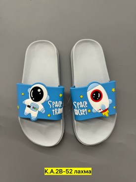 Тапочки
