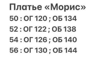 платье эксклюзив,платье женские,одежда для женщин,платье, больших размеров