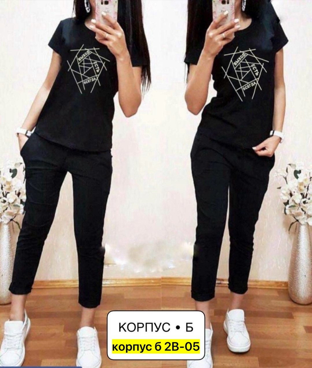 спортивные костюмы женские,костюм двойка женская,костюм женские спортивные костюмы,костюм женский,костюмы женские модные