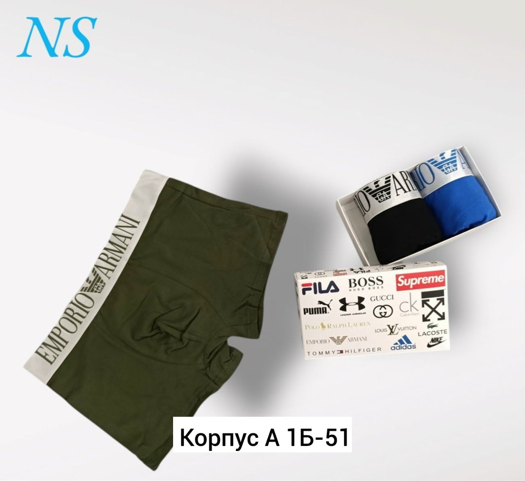 комплект трусов мужских emporio armani,трусы emporio armani,мужские трусы боксера,комплект трусов мужских,трусы мужские