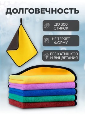 Одежда