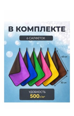 Одежда