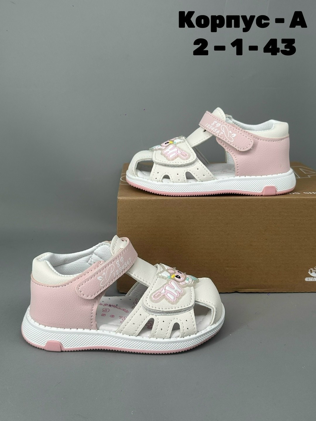 ,детские сандалии,детские босоножки,босоножки для девочек,сандали