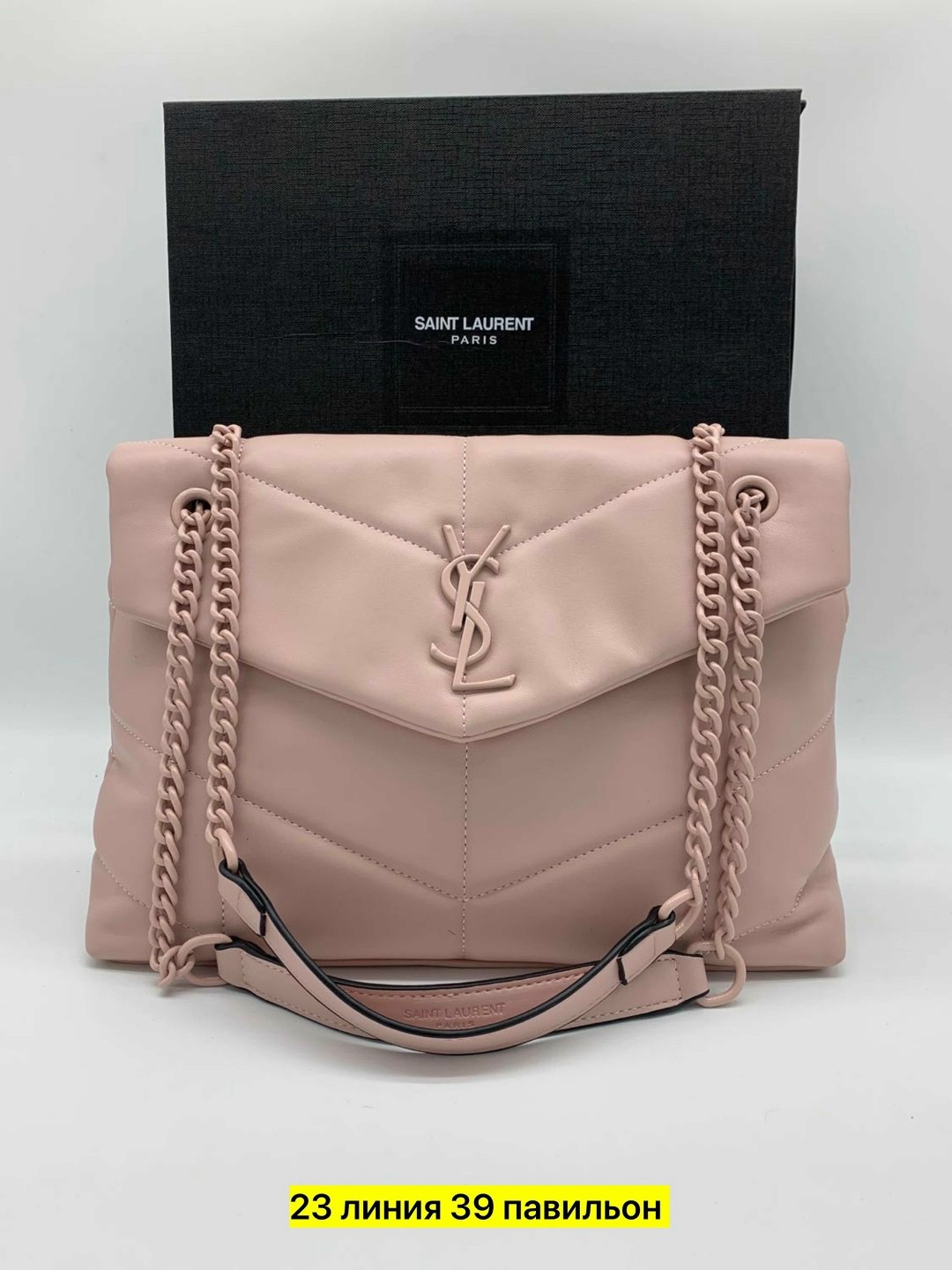 сумка yves saint laurent,yves saint laurent сумка на плечо,сумка женская yves saint laurent,saint laurent сумка на плечо,yves saint laurent сумка белая