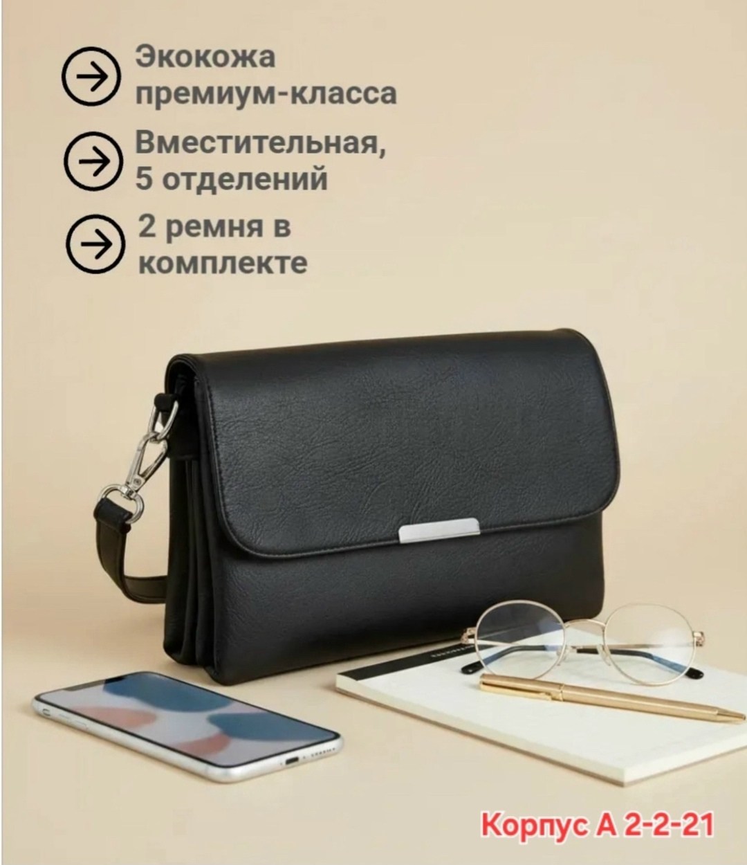 сумки,сумка женские,сумка,сумочка женская,сумка черная женская