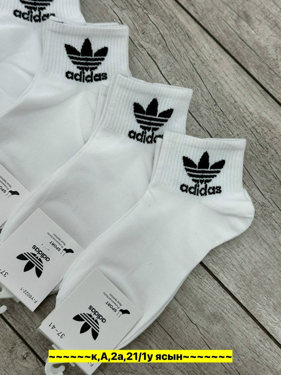 adidas короткие спортивные носки адидас 10 пар,носки adidas набор спортивных носков адидас,носки адидас,белые короткие носки адидас,носки адидас набор