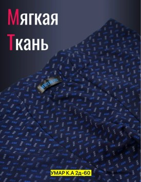 Нижнее белье