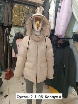 Верхняя одежда