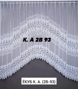 Одежда