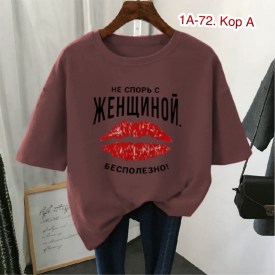Футболка