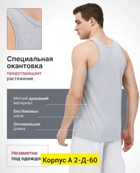 Майка