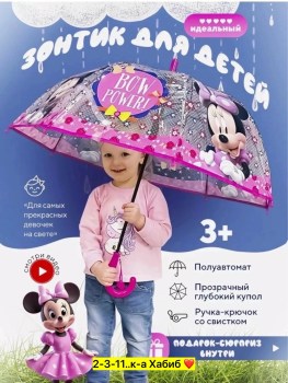 Одежда