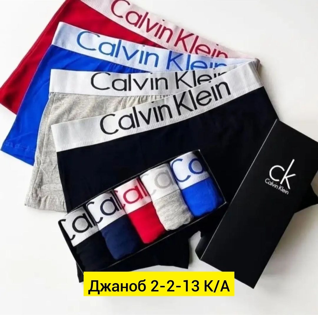 набор мужских трусов,трусы мужские боксеры 5 штук calvin klein,комплект трусов мужских,комплект трусов боксеры calvin klein 5 шт,трусы боксеры набор 5 штук