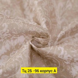 Одежда