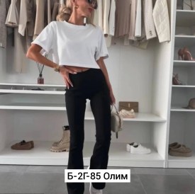 Брюки