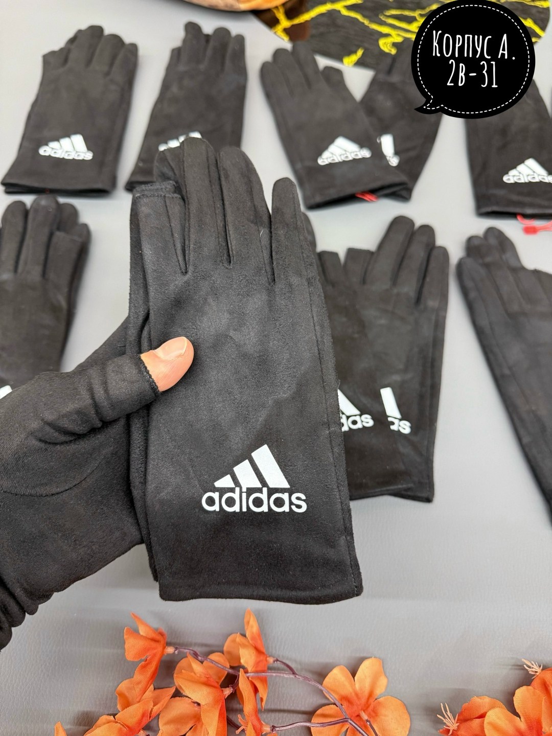 перчатки adidas,adidas перчатки 3s gloves condu,перчатки адидас fieldplayer,перчатки adidas перчатки,перчатки спортивные adidas