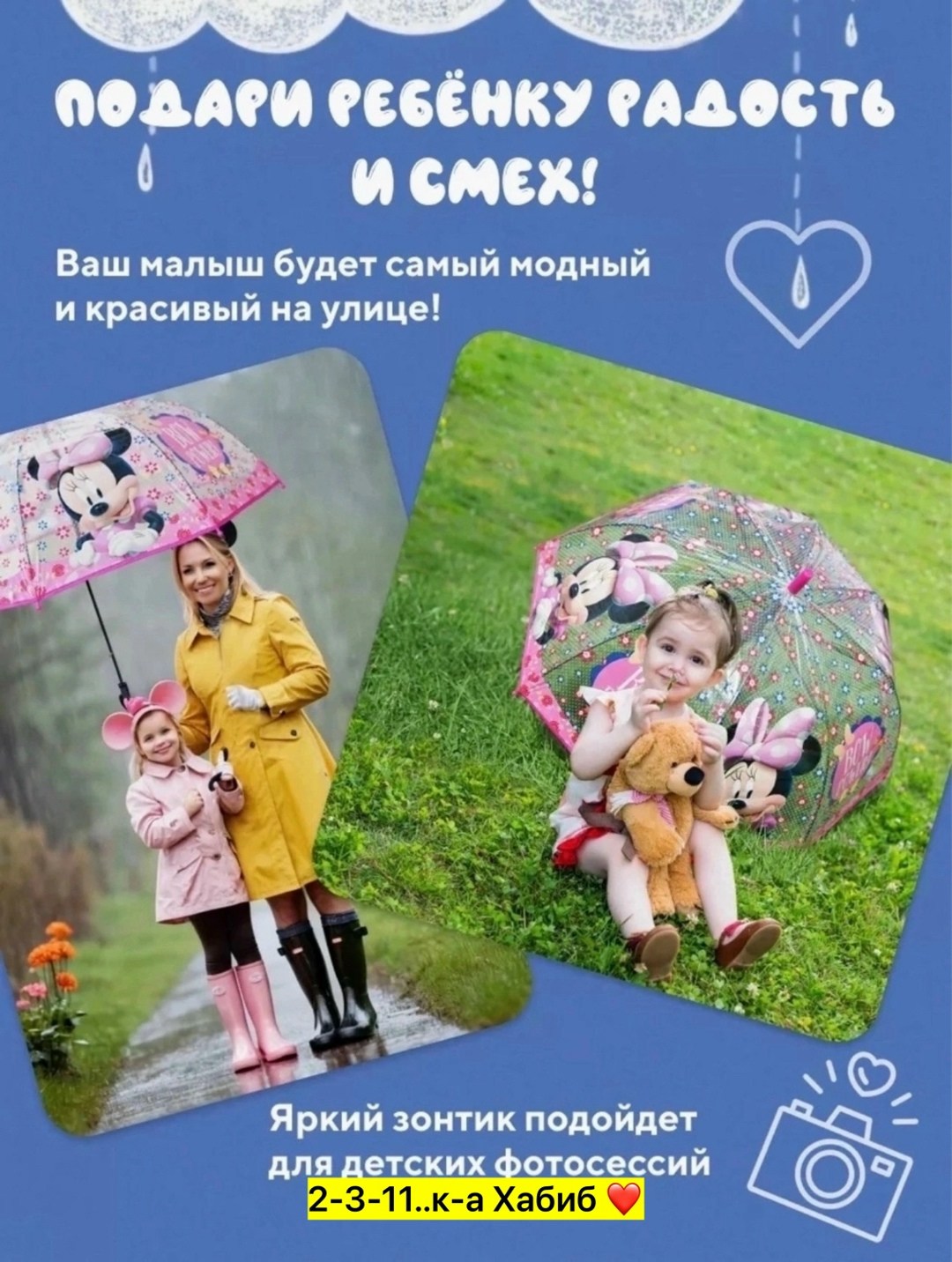 зонтик детский,детские зонтики,детские зонт,зонт детский для девочки прозрачный,зонт детcкий