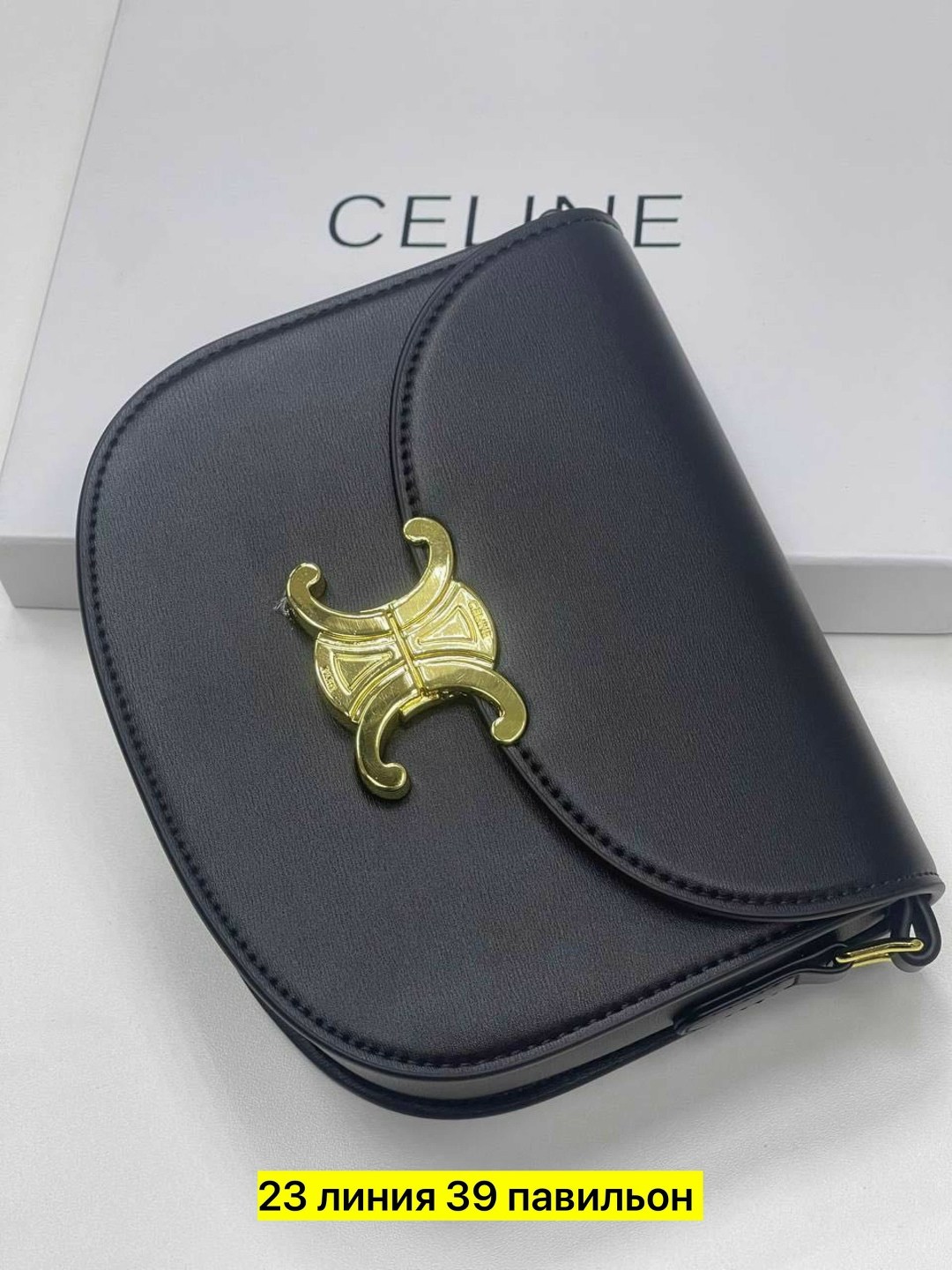 celine сумка,сумка женская celine,сумка на плечо celine,сумка,сумка женская