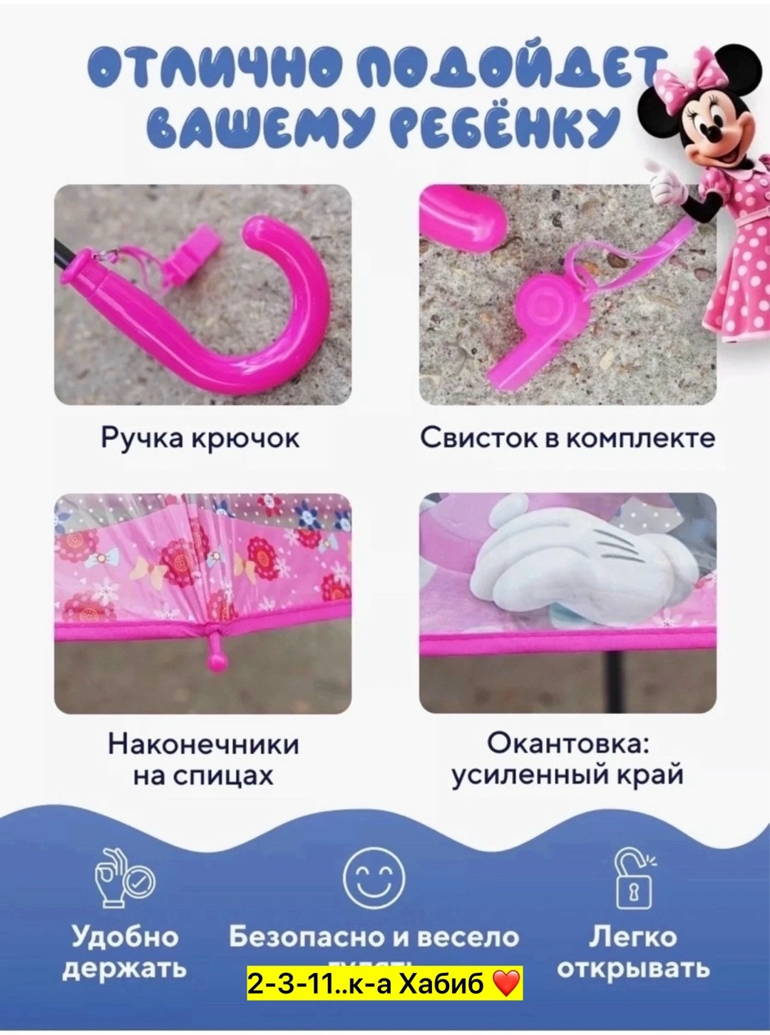 зонтик детский,детские зонтики,детские зонт,зонт детский для девочки прозрачный,зонт детcкий